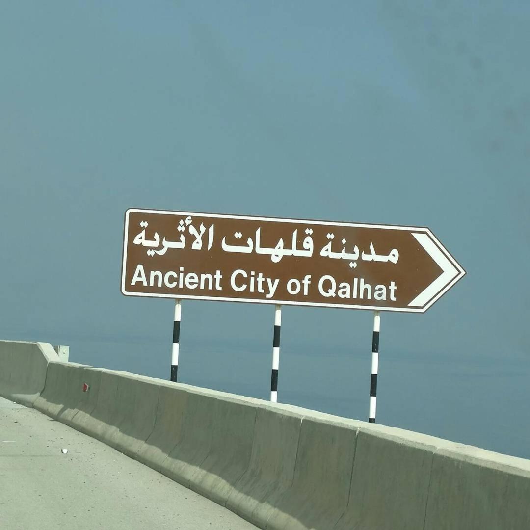 Alshumukh Pensjonat Al Ghalilah